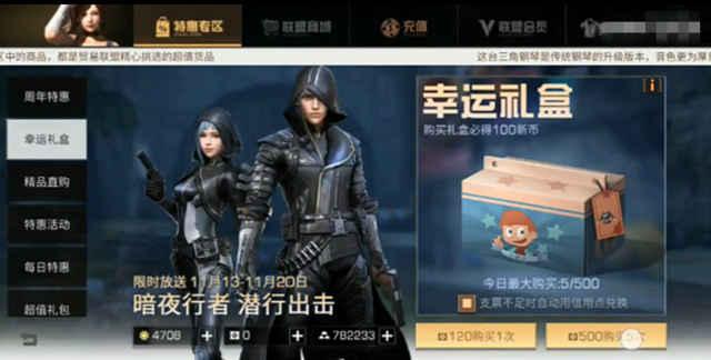 明日之后最新爆料更新,探索未知领域,开启冒险新篇章!